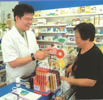 Manufacturers Exporters and Wholesale Suppliers of Pharmacy  Medicines 2 Bentleigh Australia